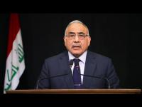 كلمة رئيس مجلس الوزراء السيد عادل عبد المهدي الى الشعب العراقي .