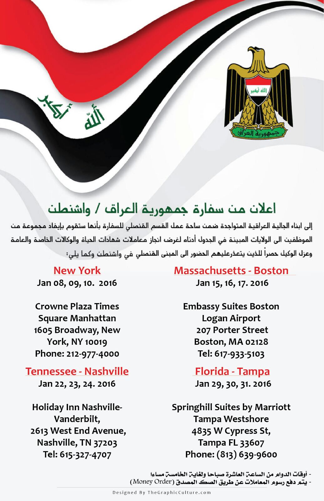 iraqi consulate washington.jpg