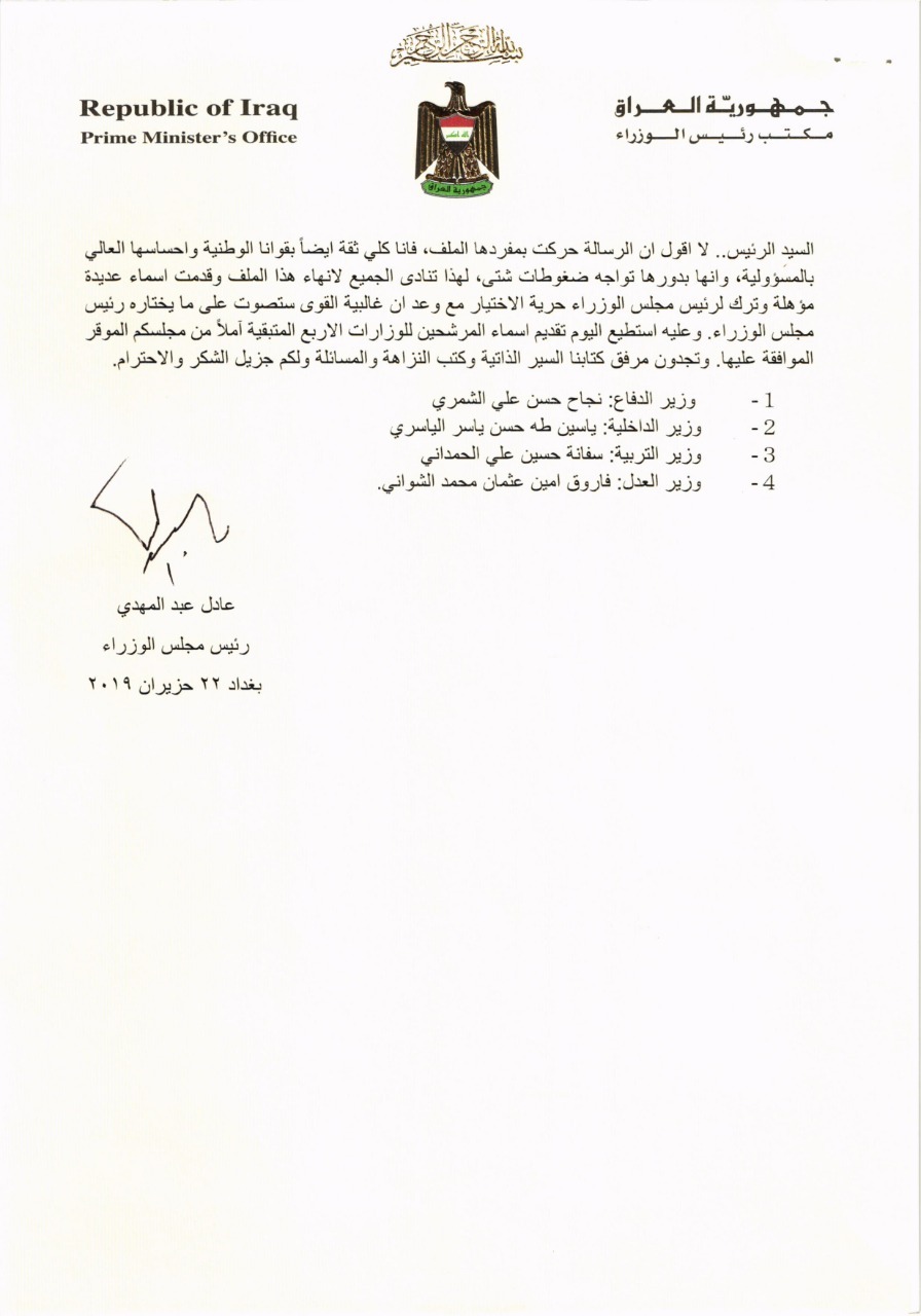 24-6-201902.jpeg