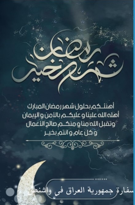 RAMADAN_0.jpg