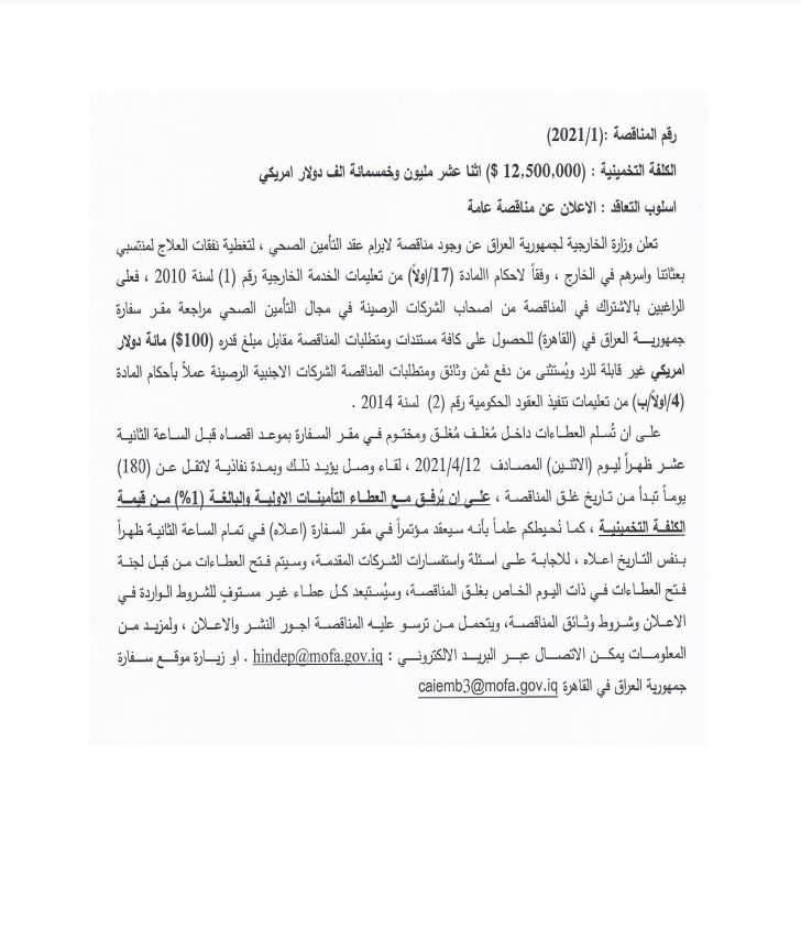 arabic.png